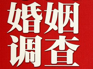 「玉州区取证公司」收集婚外情证据该怎么做